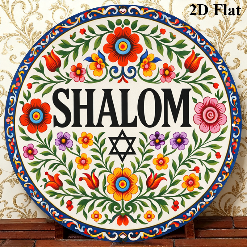 CIFBUY Vintage Shalom Hebrew A - Home & Bathroom Building Products Pte Ltd recension och pris