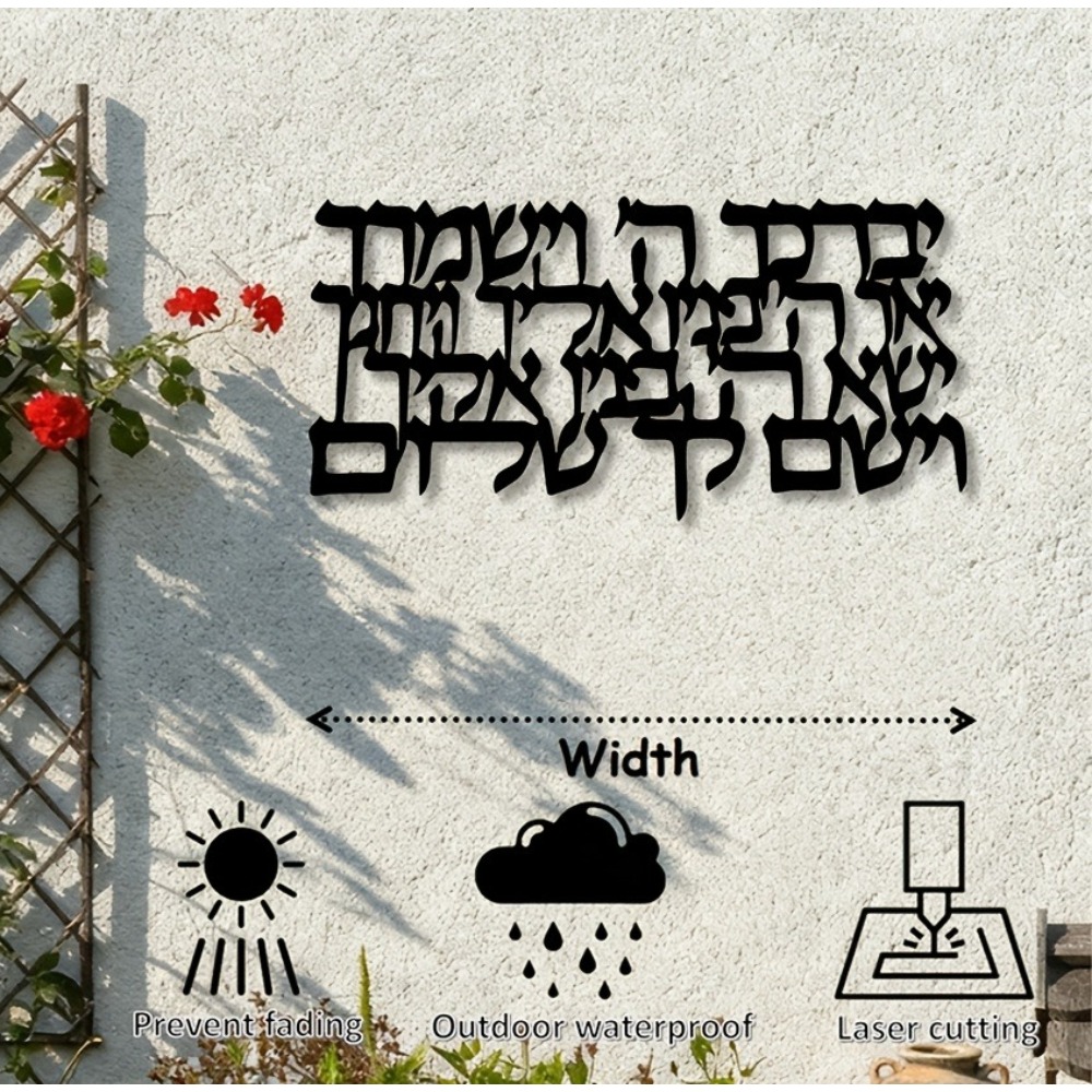 CIFBUY Hebrew Calligraphy Meta - Home & Bathroom Building Products Pte Ltd recension och pris