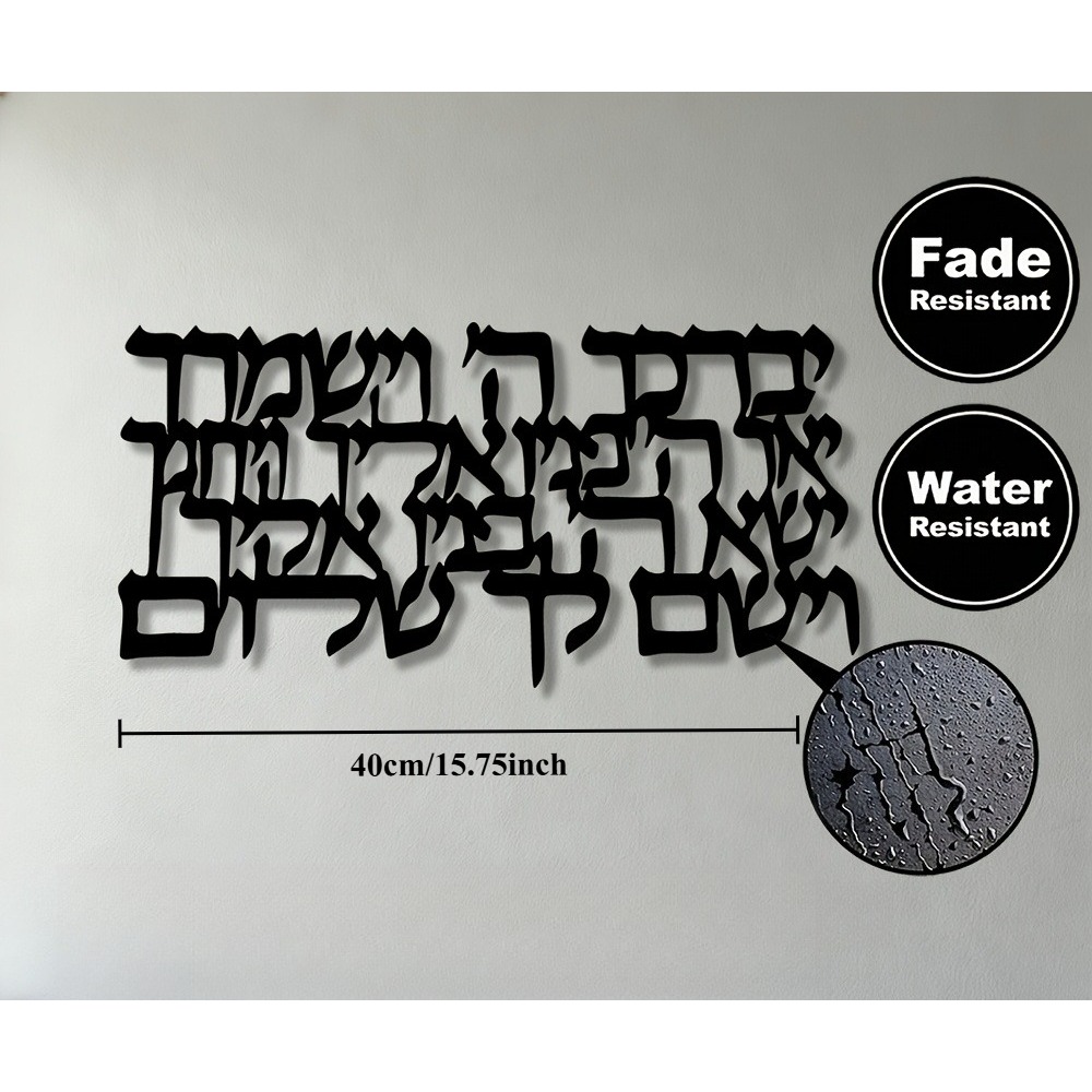 CIFBUY Hebrew Calligraphy Meta - Home & Bathroom Building Products Pte Ltd recension och pris