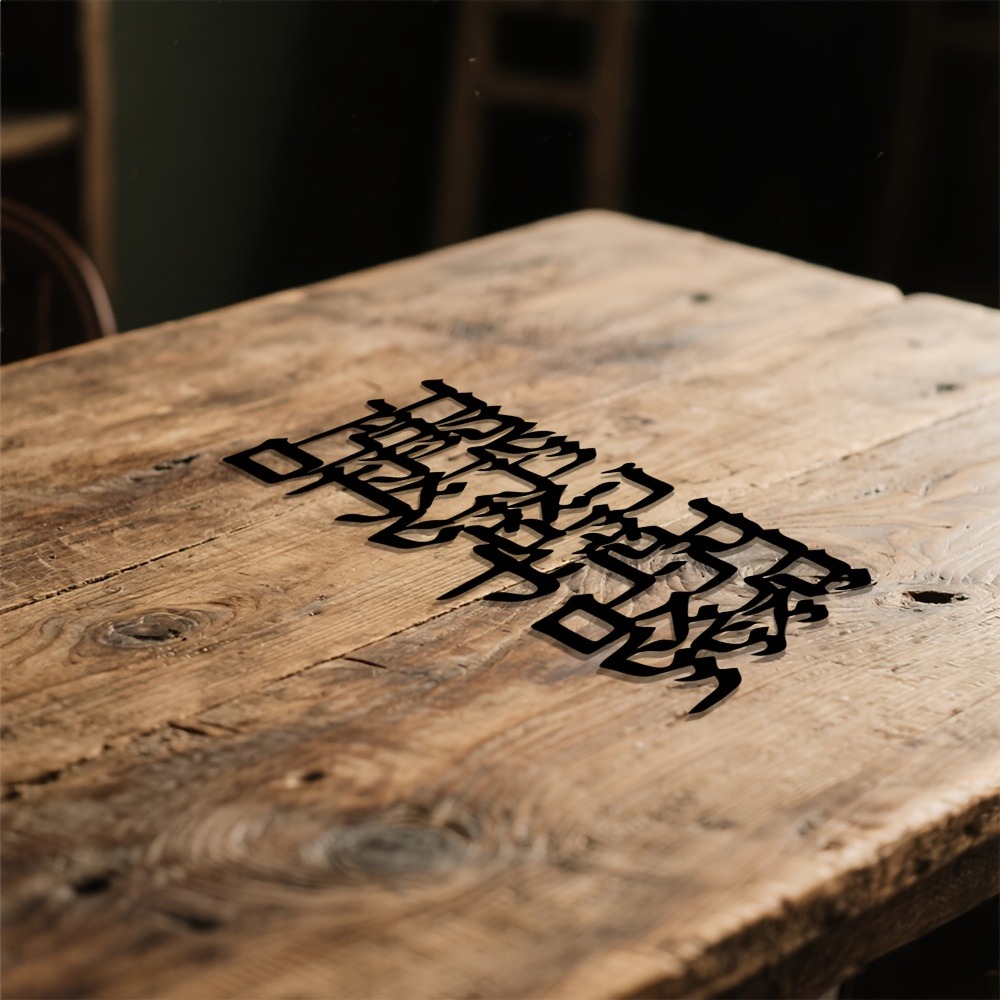 CIFBUY Hebrew Calligraphy Meta - Home & Bathroom Building Products Pte Ltd recension och pris
