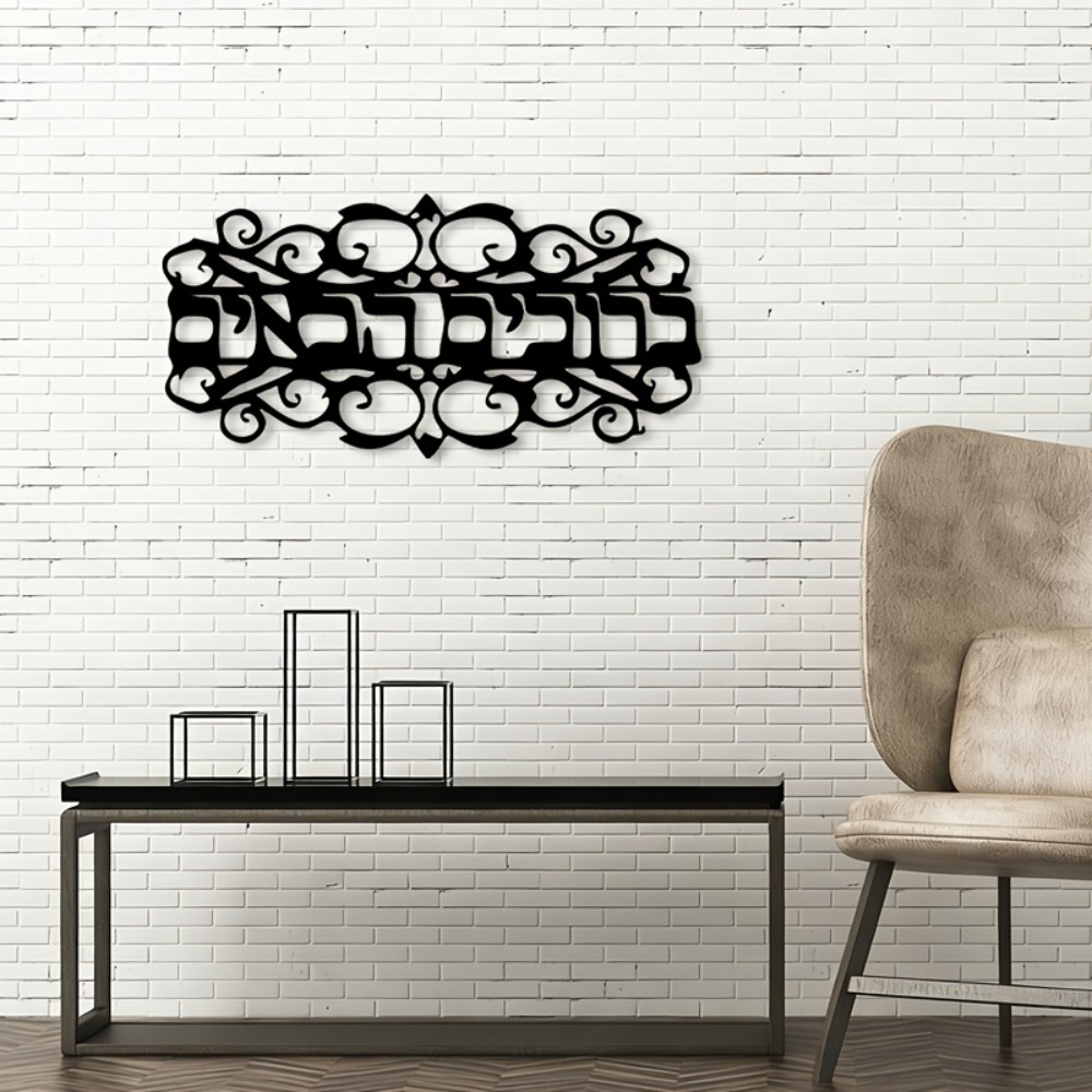 CIFBUY Iron Wall Art Vintage M - Home & Bathroom Building Products Pte Ltd recension och pris