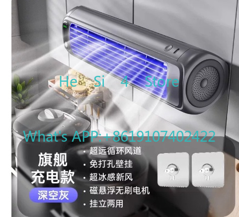 Wall Mounted Air Conditioning  - Home Bathroom Fan recension och pris