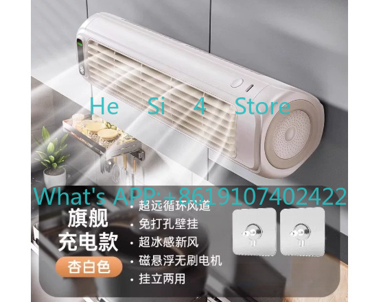Wall Mounted Air Conditioning  - Home Bathroom Fan recension och pris