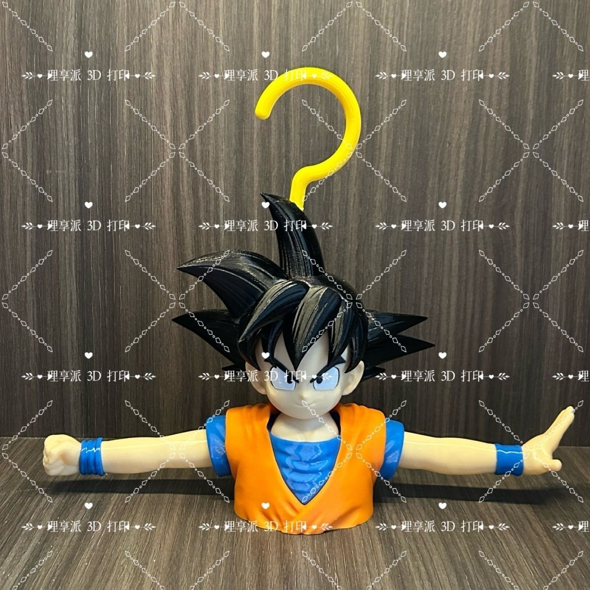 Dragon Ball Anime Peripheral D - Home Bathroom Fan recension och pris