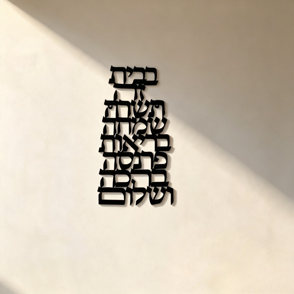 CIFBUY Iron Wall Art Vintage H - Home & Bathroom Building Products Pte Ltd recension och pris