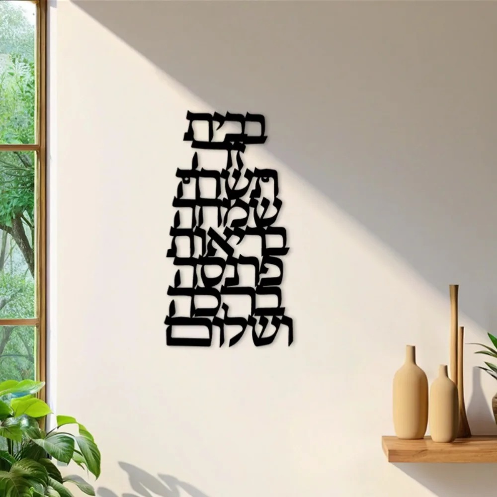 CIFBUY Iron Wall Art Vintage H - Home & Bathroom Building Products Pte Ltd recension och pris